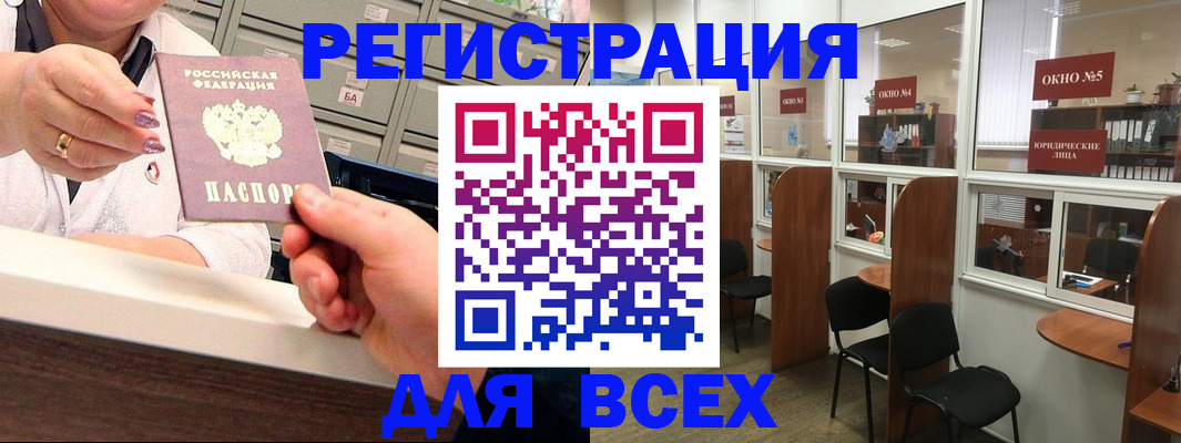 временная регистрация купить в Октябрьском